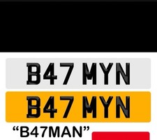 BATMAN Balmain Personal Registration B47 MYN Private Number Plate, Cherished 