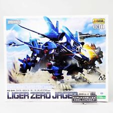 Zoids RZ-041 Liger Zero Jager
