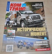 Comtrans 117 Truck Bus Mag