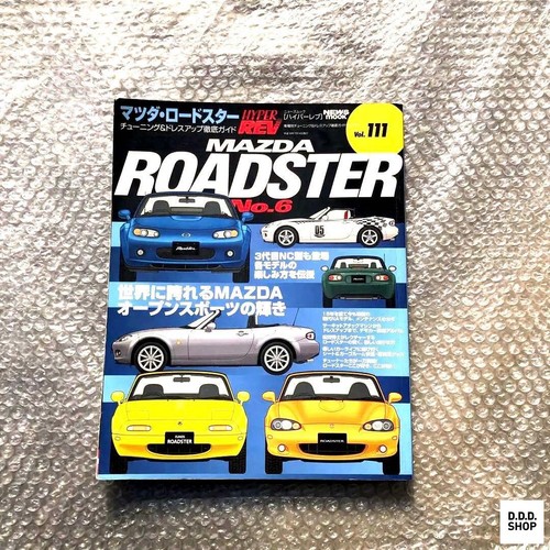 Hyper rev vol 111 - vol.111, mazda