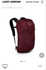 Osprey Farpoint Fairview