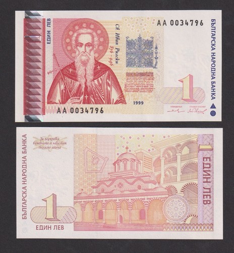 Unc bulgaria lev - unc, 1