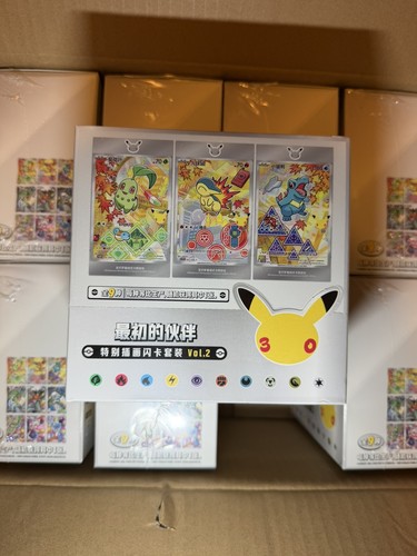 Pokémon chinese 30th - chinese,