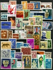 Bulgaria: Packet of 50 G-FU