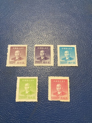 China 1940 chinese empire - china,