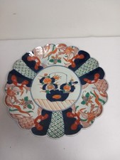 Vintage Japanese Large Blue & Pink Imari Porcelain Plate 37cm