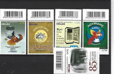 Greece mnh euro set 2015 - mnh,