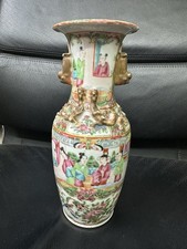 Antique Chinese Famille Rose
