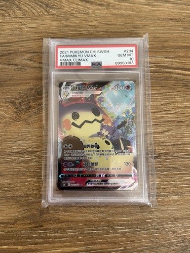 Mimikyu vmax climax 234 - vmax, 234/184