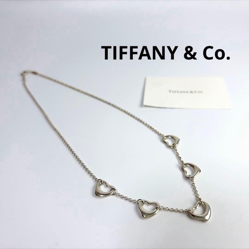Tiffany open heart - co., 5p