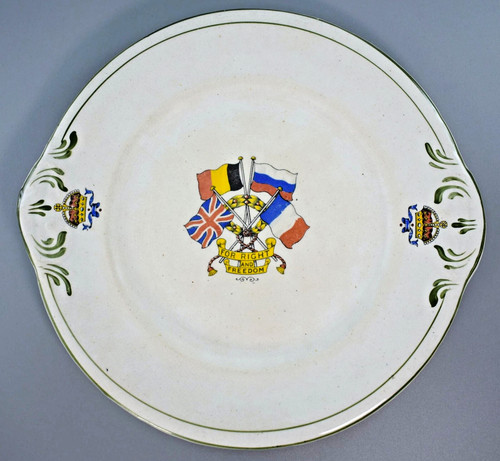 Antique ww1 commemorative - antique,