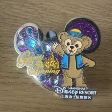 Disneys 2016 Duffy Bear