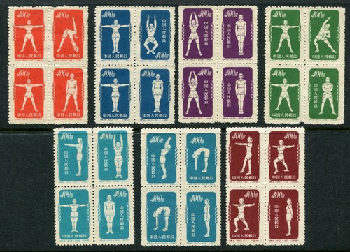 China 1952 gymnastics by - -,