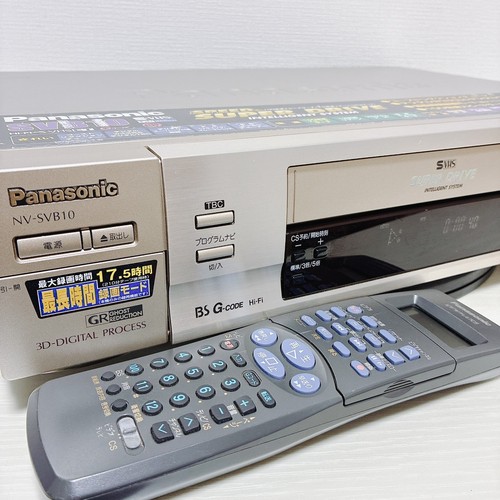 Panasonic svb10 vhs vcr - panasonic, nv-svb10