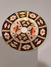 Royal Crown Derby 2451 6.5