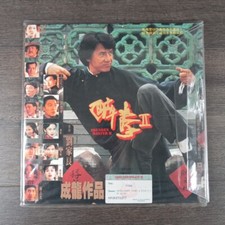 DRUNKEN MASTER II 2 Jackie