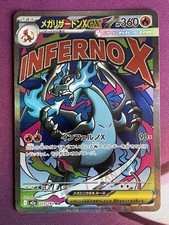 Mega Charizard ex 223/193 MA -