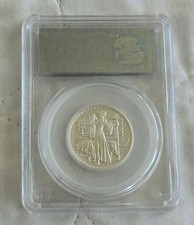 2012 £1 BRITANNIA SILVER