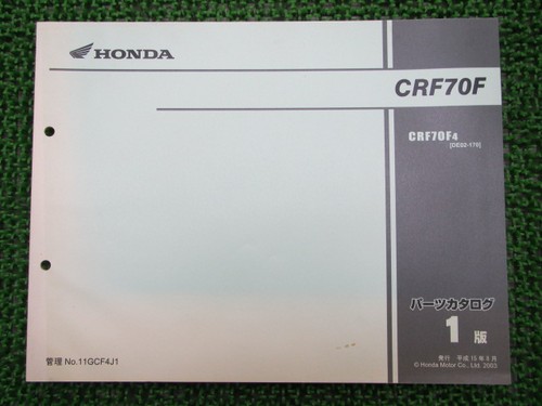 Honda crf70f parts list 1st - crf70f,