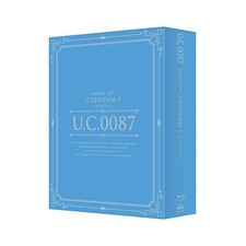 U.C. Gundam Blu-ray Library