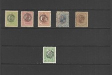 Romanian Post Offices in the Turkish Empire, 1919, MH