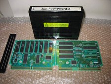 KIZUNA ENCOUNTER SUPER TAG