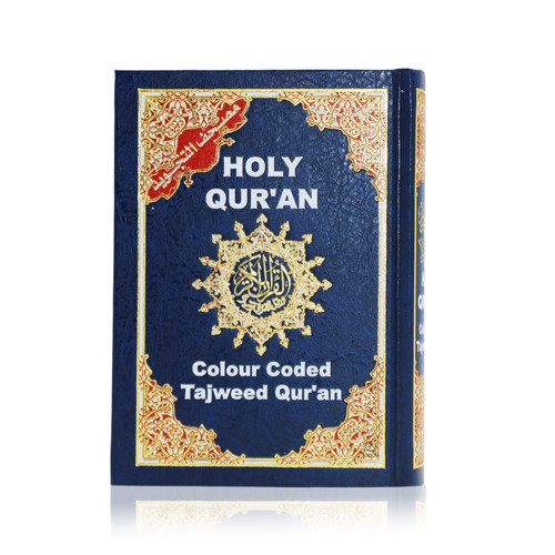 Deluxe mushaf tajweed colour - tajweed,