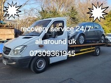 Emergency recovery service - recovery,