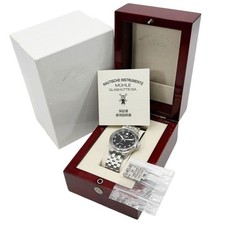 Muhle Glashutte Terrace Port