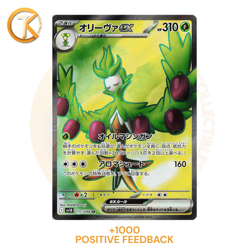 Pokemon arboliva 111 098 - pokemon, sr
