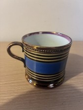 Banded lustreware Mug iridescent glaze yellow and blue stripes 