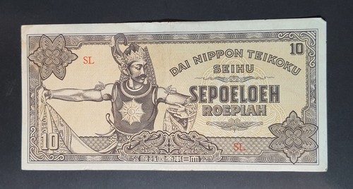 1944 netherlands dutch east - 1944,