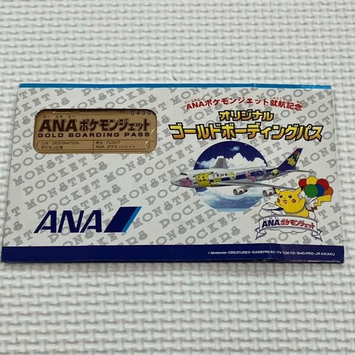 Ana pokemon jet - pokemon,