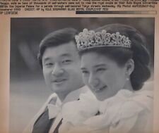  1993 Japan Royal Wedding
