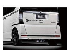 BLITZ Blitz NUR-SPEC VSR Nur Spec VSR Muffler N-BOX+ Custom JF1 S07A Turbo Only