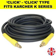 6m Karcher Pressure Washer