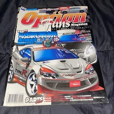 Options Fans Magazine July