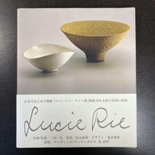 Lucie rie modern - modern, british