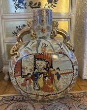 Vintage Large Chinese Hand