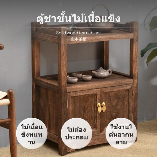 Elegant new chinese style - elegant,
