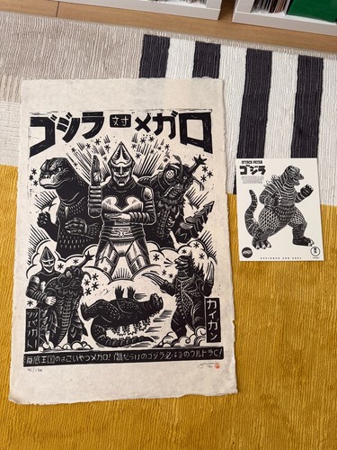 Godzilla megalon linocut - godzilla,