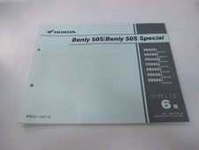 Benly CD50S SP Parts List 6th
