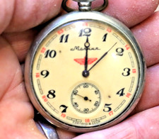 Vintage Genuine USSR (CCCP)