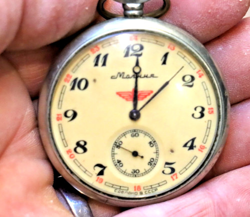 Vintage genuine ussr - genuine,