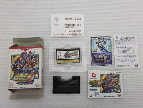 Super robot wars compact - super, 2