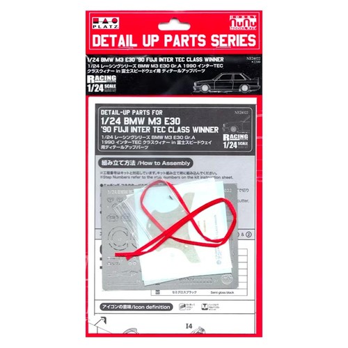 Nunu 24022e etching detail - etching,
