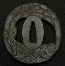 A1940 Japanese Sword Guide