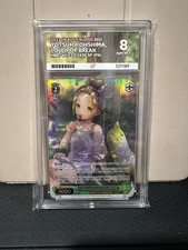 Signed Weiss Schwarz Heaven Burns Red HBR/W103-034SP SP Ooshima Yotsuba ACE 8