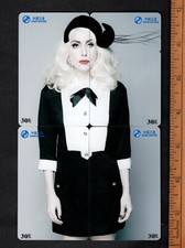 Lady Gaga Phone Card Puzzle Set 9 Circa 2005 Music Glamour Sexy Retro Dress