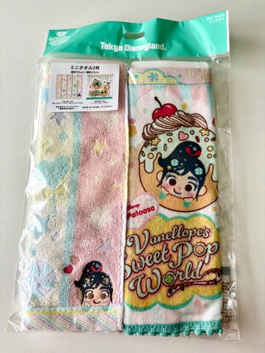 Vanellope von schweetz towels - vanellope,